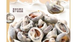 Vegetable Crisps, an unexpected sweet and savory snack  